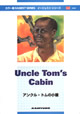 カラー版イージェストシリーズ