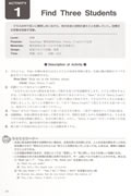 前回と同様に説明を日本語と英語の2本立てにしました。ALTとのティームティーチングを意識してのことです。