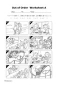 すぐに使えるワークシートや資料3