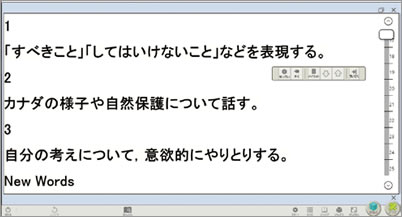 ネイティブスピーカーによる読み上げ