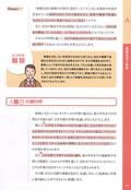 p.19