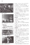 第3章 繊維・糸・布をつくる p.64