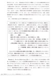 第Ⅱ章　リチャーズ・アンソロジー p.56
