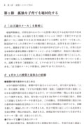 p.8