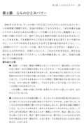 p.29