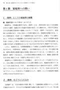 p.74