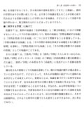 p.75