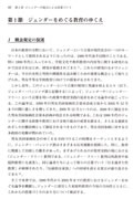 p.92