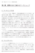 p.112