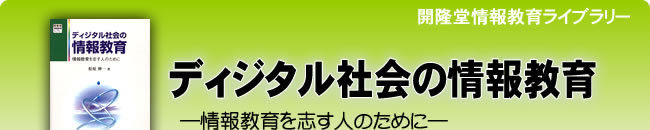 小学校英語アクティビティ・ブックSunshineKidsBookシリーズ