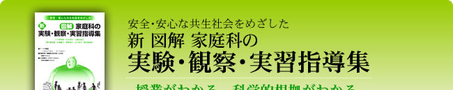 小学校英語アクティビティ・ブックSunshineKidsBookシリーズ