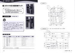過去にコンテストで入賞した優秀作品例も掲載しています。より高度な作品にチャレンジしたい生徒には，このような作品に取り組ませることもできます。