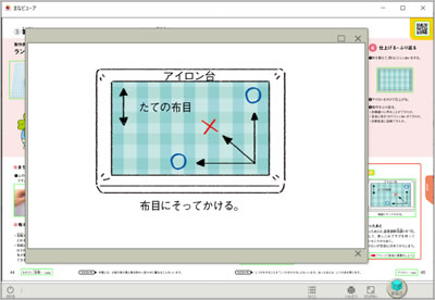 紙面ポイント拡大