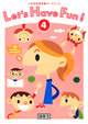 小学校英語活動テーマブックLet's Have Fun!4児童用テキスト