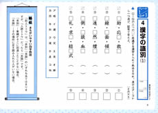 「秘伝」コラムでほっと一息