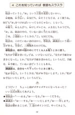 p.18