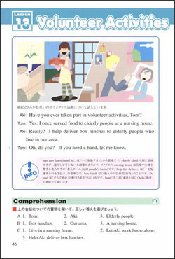 Lesson13 Volunteer Activities(p.46)