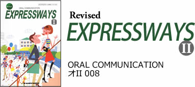 Expressways2