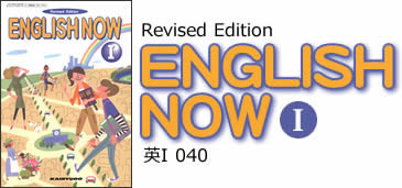 EnglishNow1