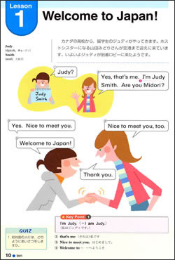 Lesson1 Welcome to Japan!