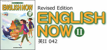 EngilshNow2