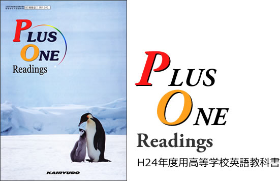 PLUS ONE Readings