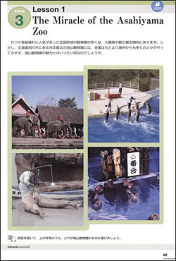 Lesson1 The Miracle of the Asahiyama Zoo