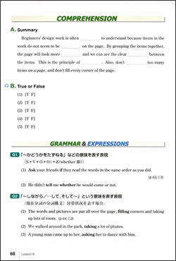 Lesson6 A Principle for Good Design COMPREHENSION