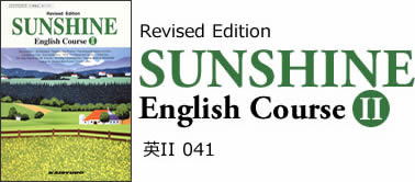 SunshineEnglishCourse2