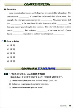 COMPREHENSION