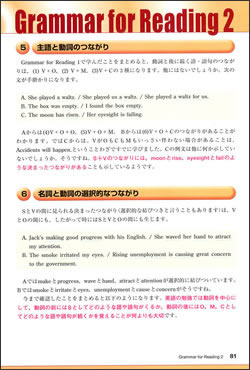Grammar for Reading2