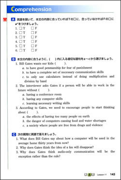 COMPREHENSION