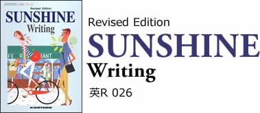 SunshineWriting