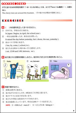 FURTHER STUDY（p.9）