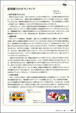高校生から体験を聞き