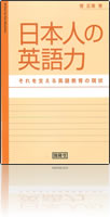 教育図書