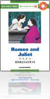 リーディング用読本