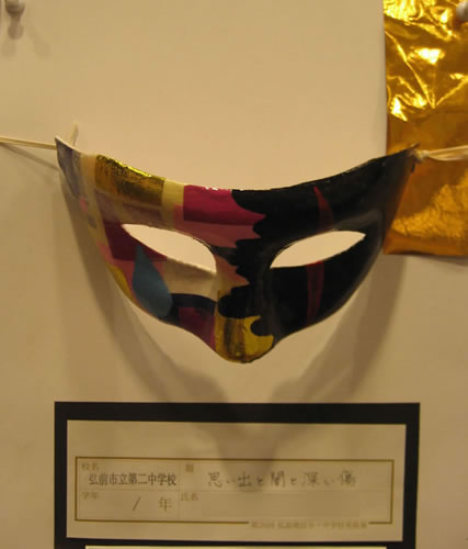 思い出と闇と深い傷