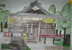 熊野宮