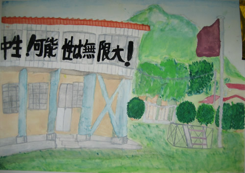 中庭から見た風景