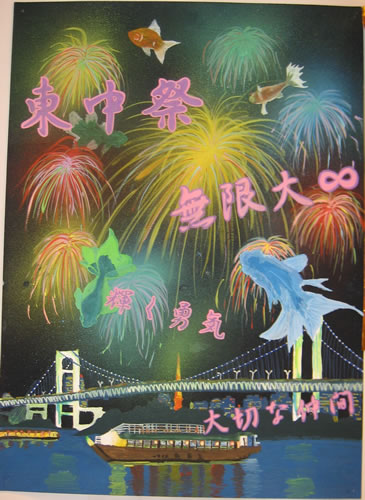 無限大