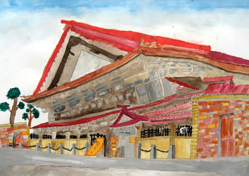 斜陽館