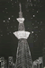 スカイツリー634m