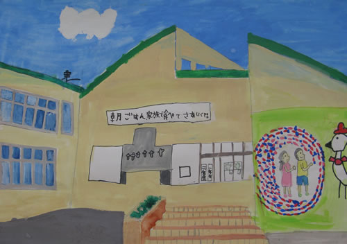 ぼくたちの学校
