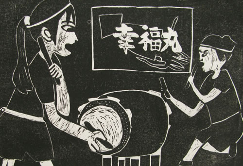 迫力全開！「三宅だいこ」