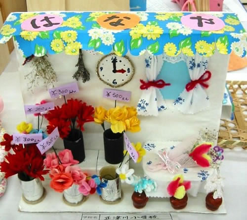 花屋さん