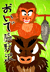 観光ポスターデザイン