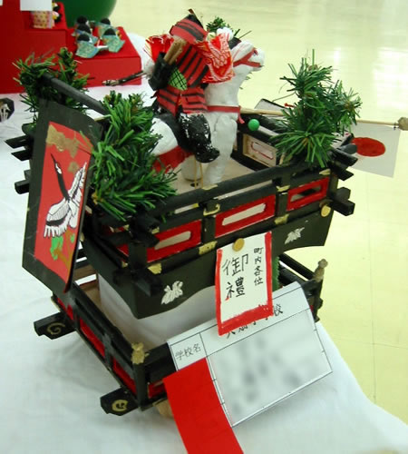 本町八幡山（山車）
