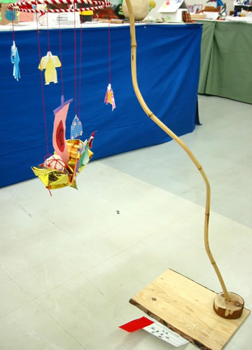 宝船