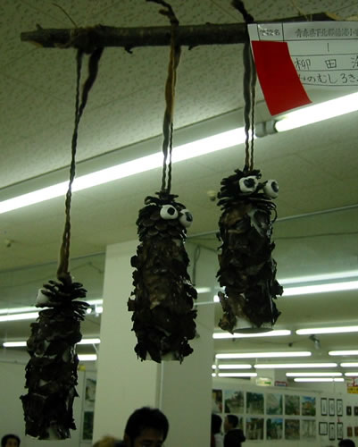 みのむし３きょうだい